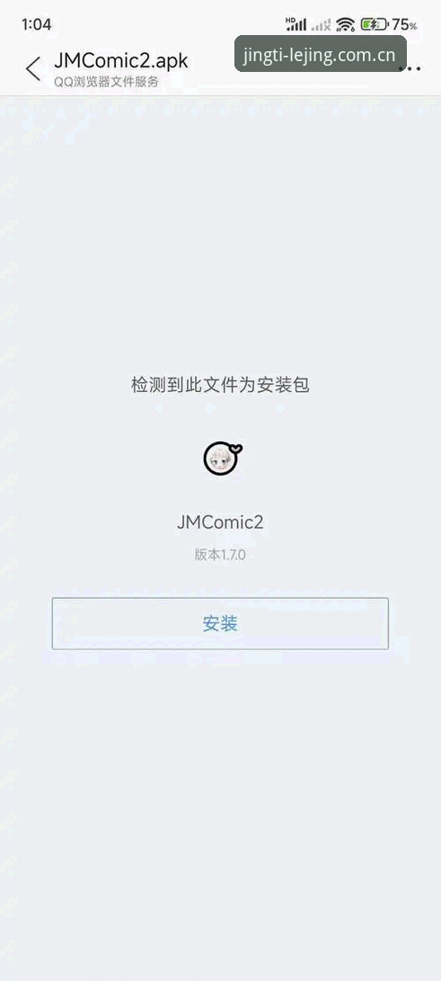 乐竞体育最新地址常见问题：5步排查法，安卓下载与官网入口一次说清