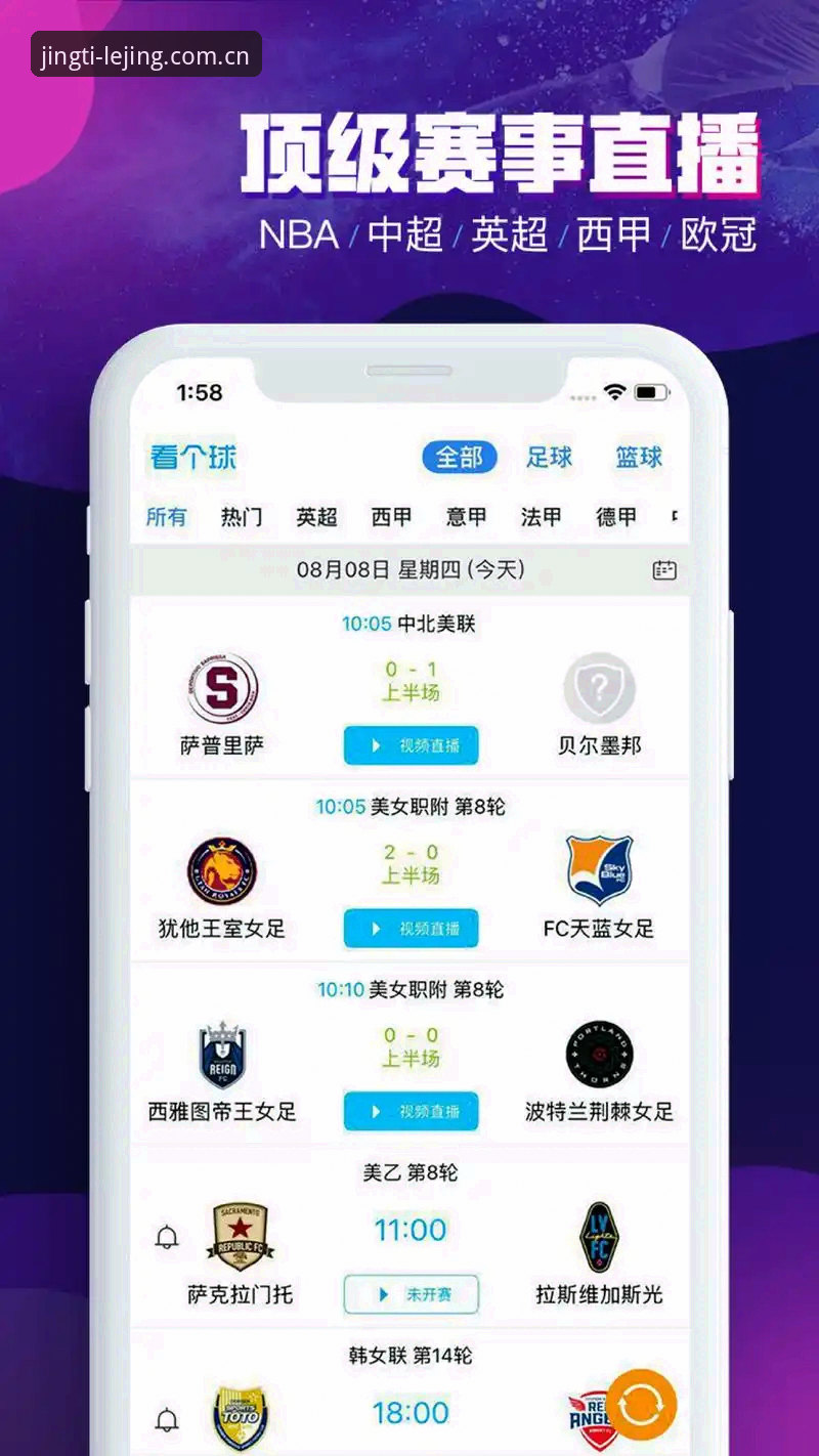 乐竞体育平台安卓下载与安装完整指南：从入门到精通