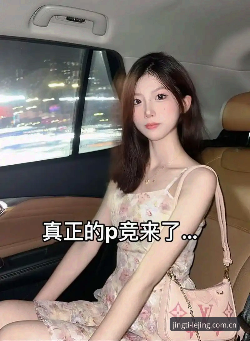 乐竞体育下载安装失败 乐竞体育下载安装失败?3个维度深度拆解与7步排查指南