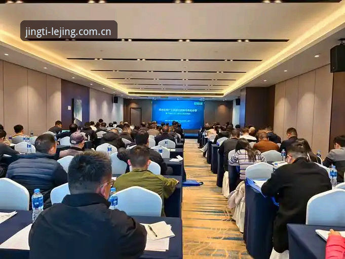 乐竞体育移动端 乐竞体育平台移动端实用指南:从下载入口到App功能的完整探索